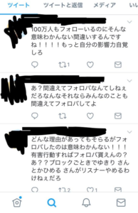 そらるの顔はイケメンではんぺん まふまふと結婚 身長 本名 炎上など プロフィール Youtube攻略サイト